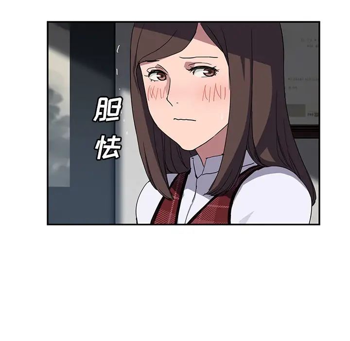 继母第38话