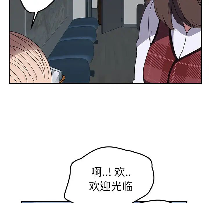 继母第38话