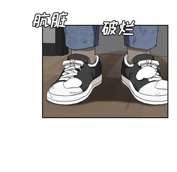 继母第38话