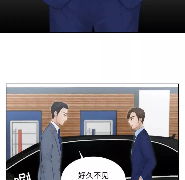 排忧大师第14話