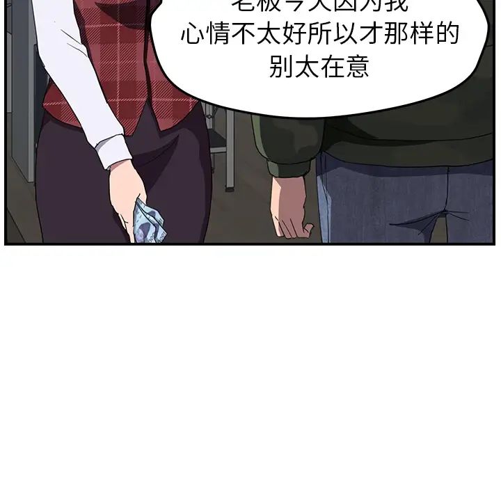 继母第38话