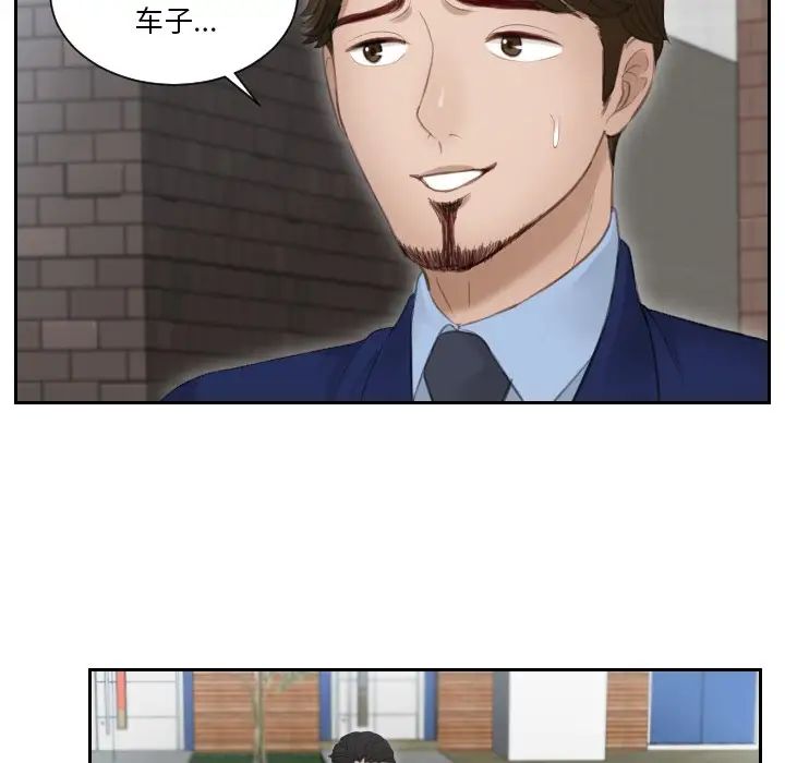 排忧大师第14話