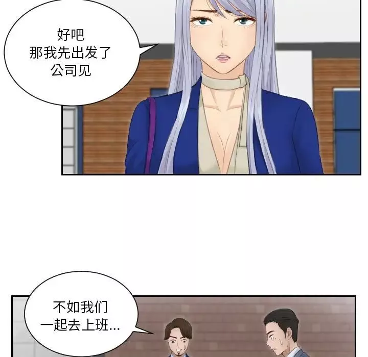 排忧大师第14話