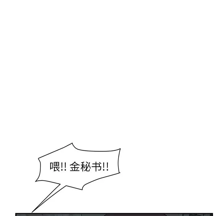 繼母第38话