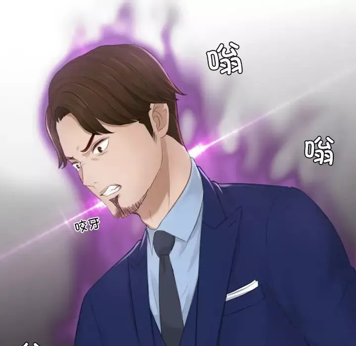 排忧大师第14話
