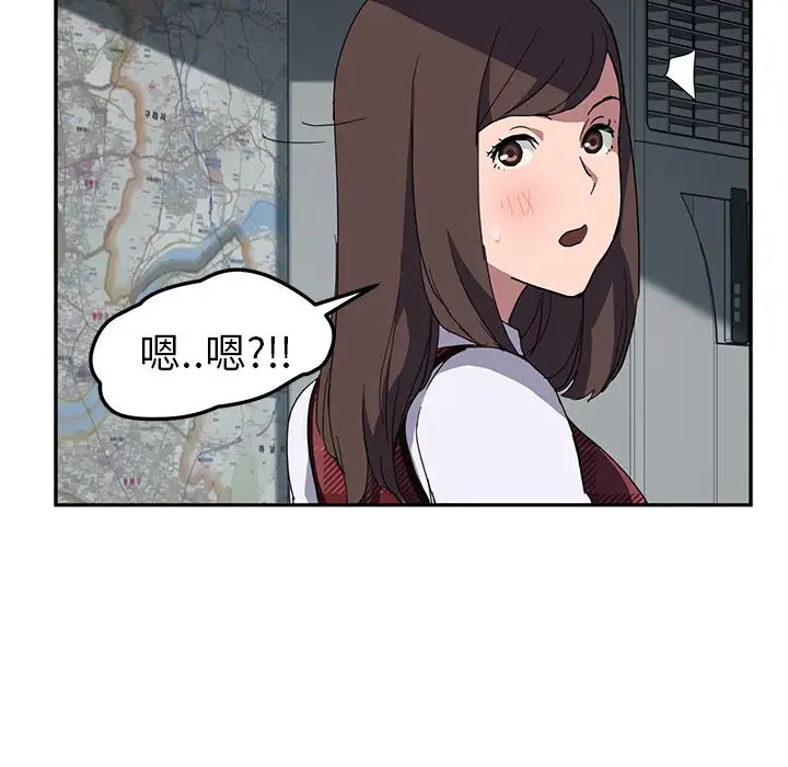 继母第38话