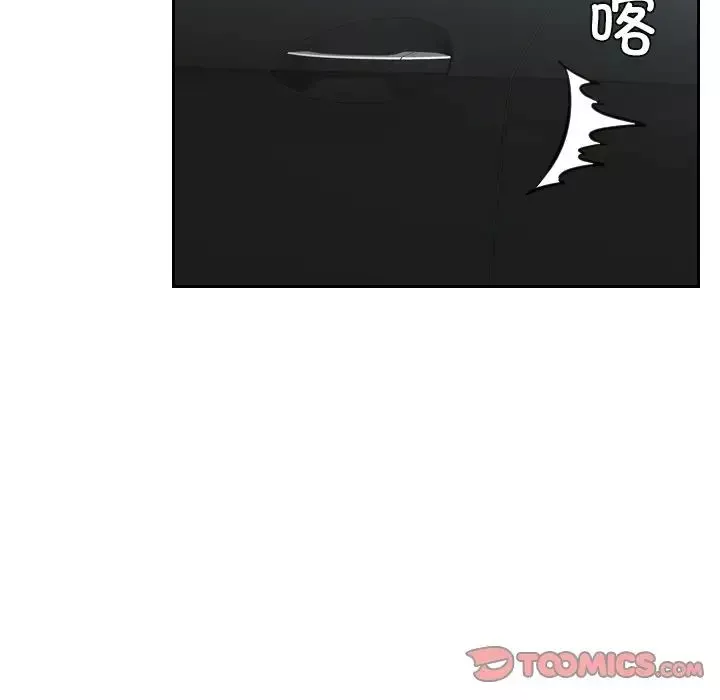 排忧大师第14話