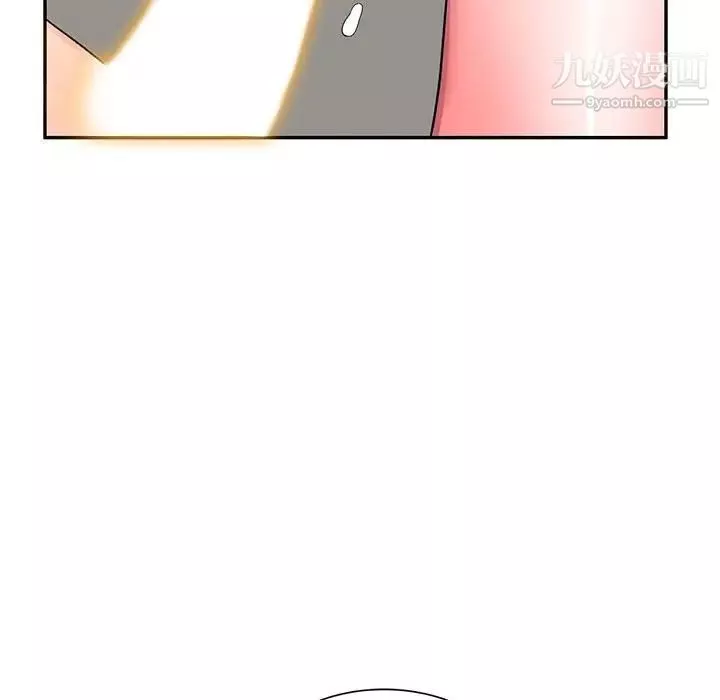 家教老師不教課第19話