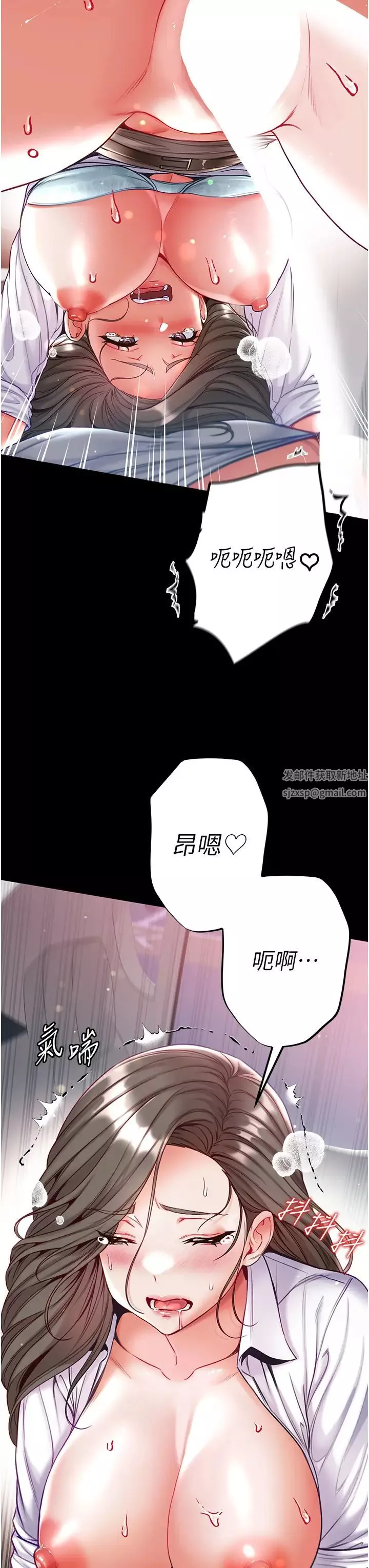 第一大弟子第57話-被折磨到不省人事!
