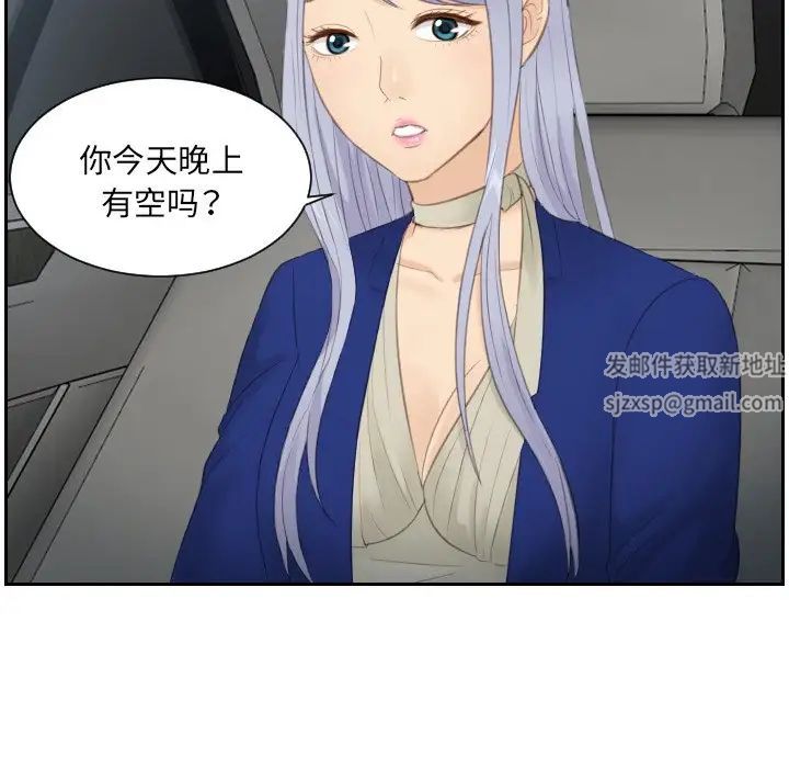 排忧大师第14話