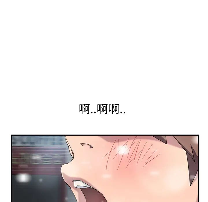 继母第38话