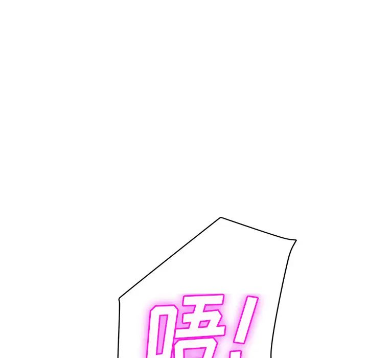 继母第38话