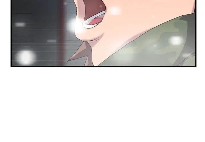 继母第39话