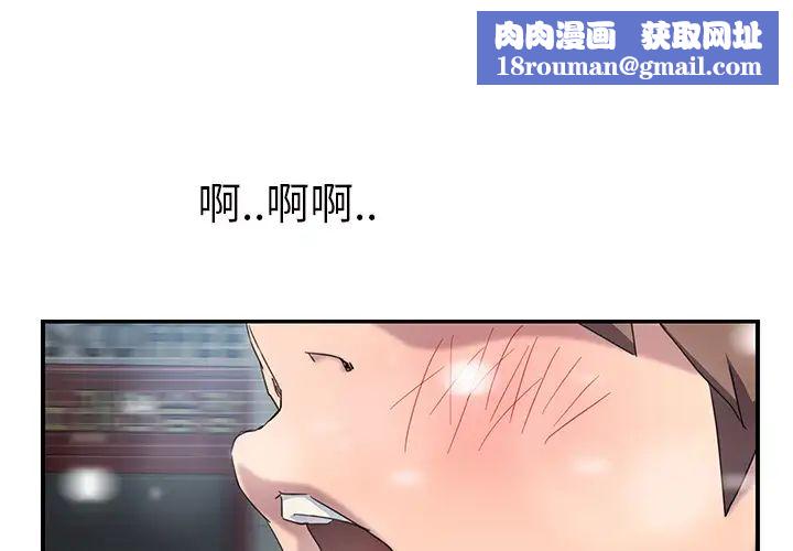 继母第39话