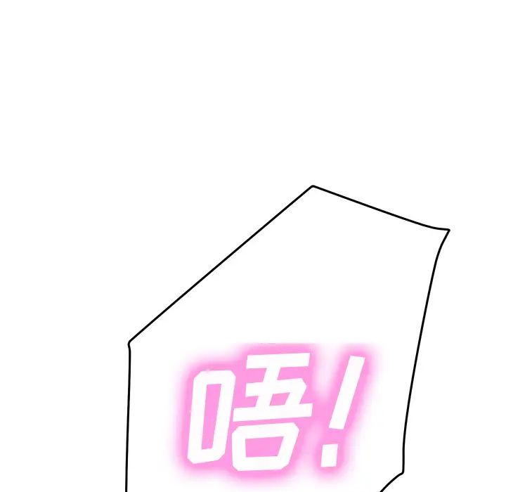 继母第39话