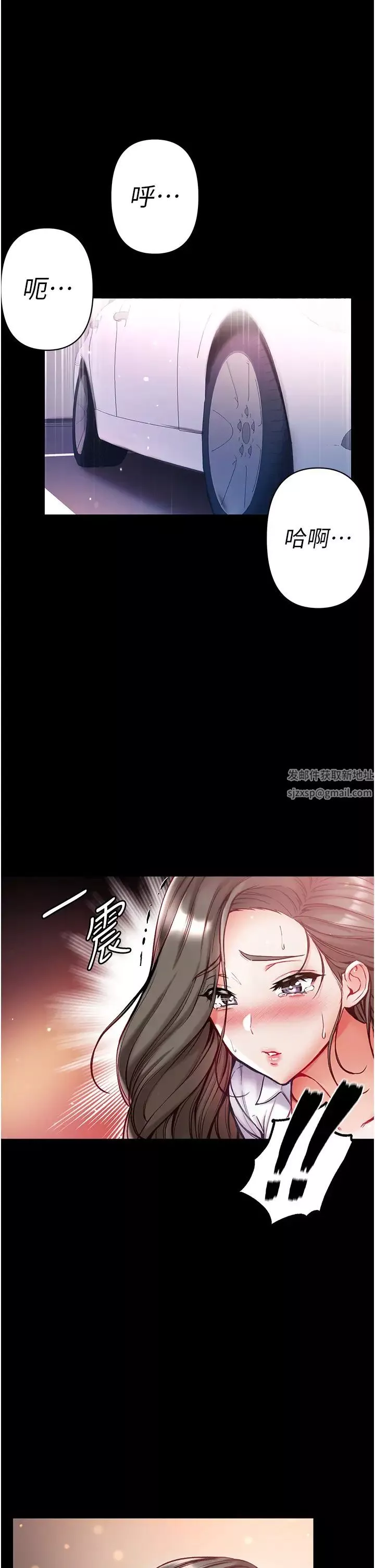 第一大弟子第57話-被折磨到不省人事!