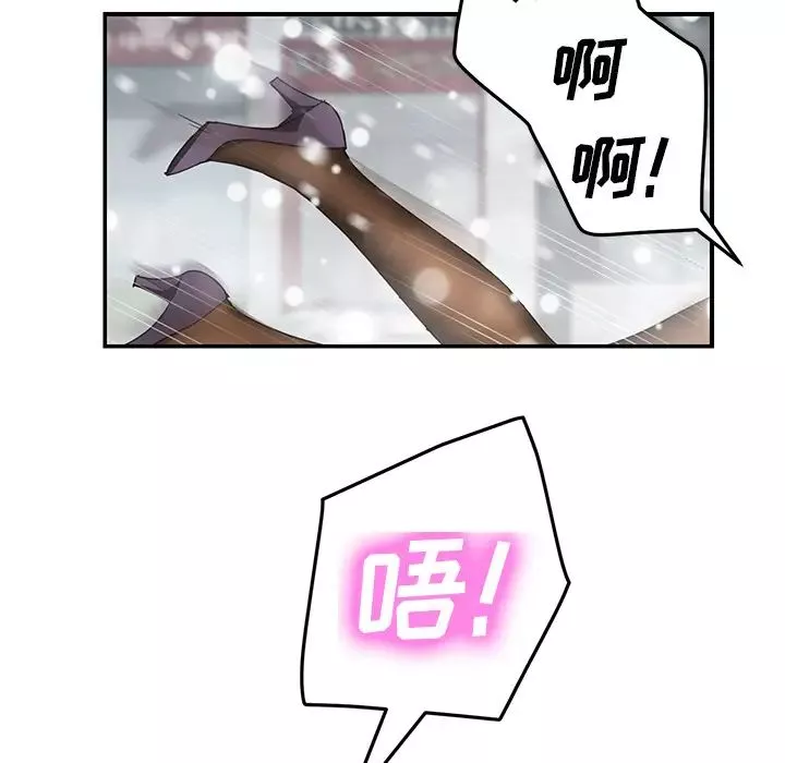 繼母第39话
