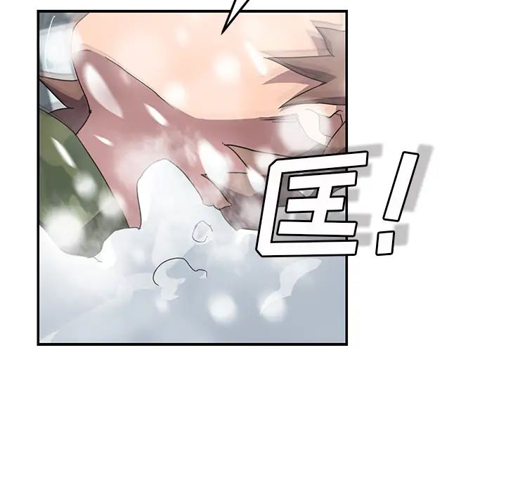 继母第39话