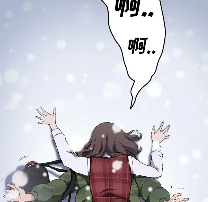 继母第39话