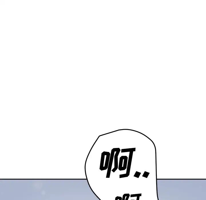 繼母第39话