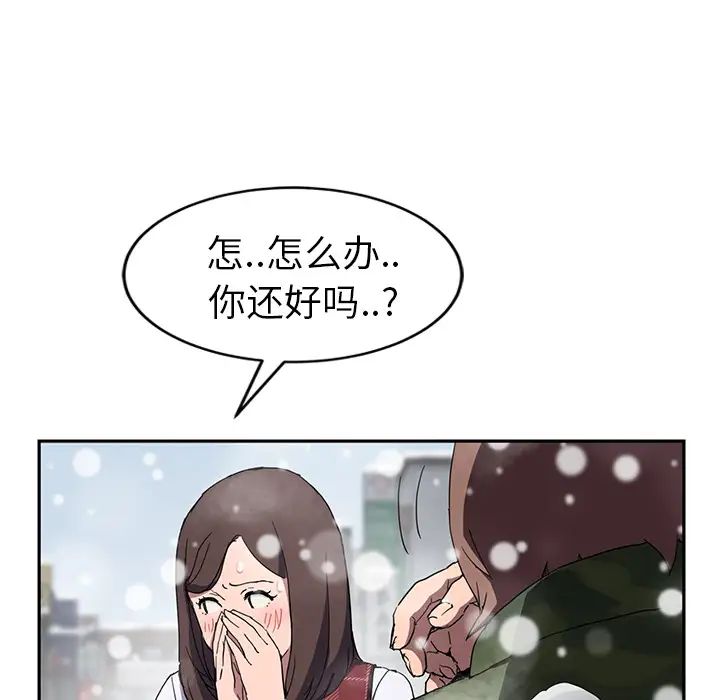 继母第39话