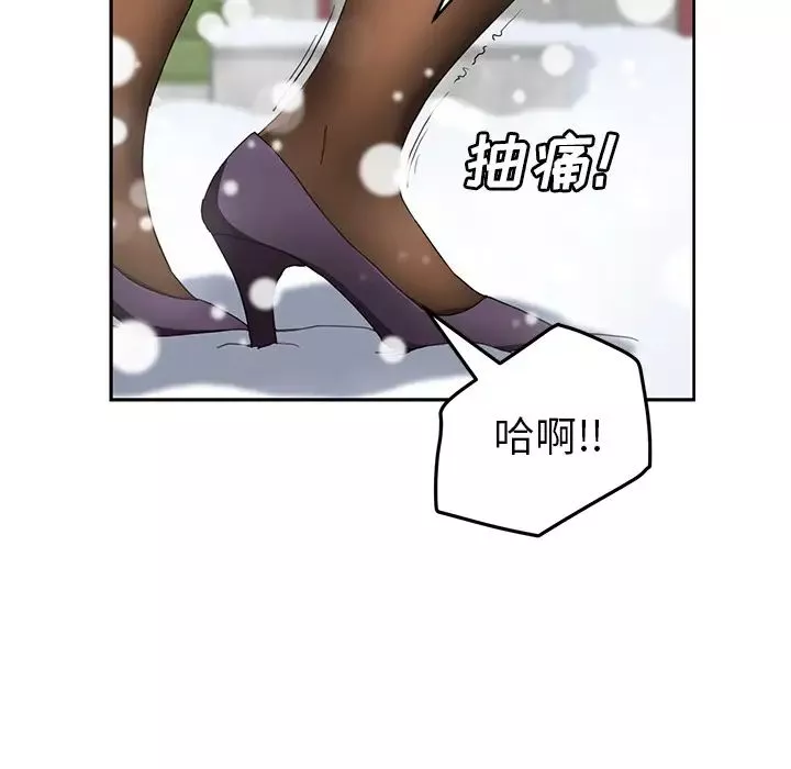 繼母第39话
