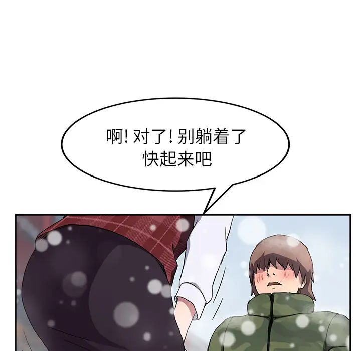 繼母第39话