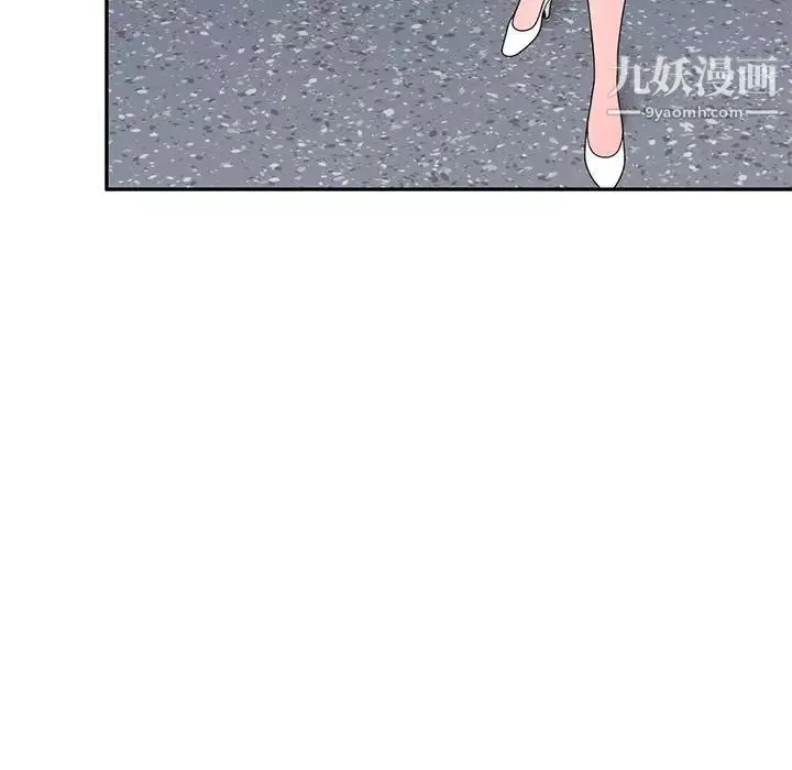 家教老師不教課第19話