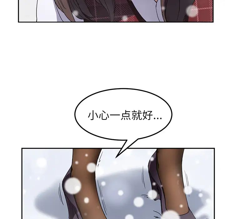 继母第39话