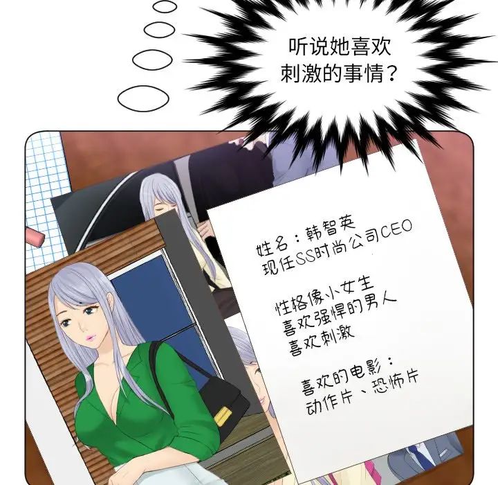 排忧大师第15話