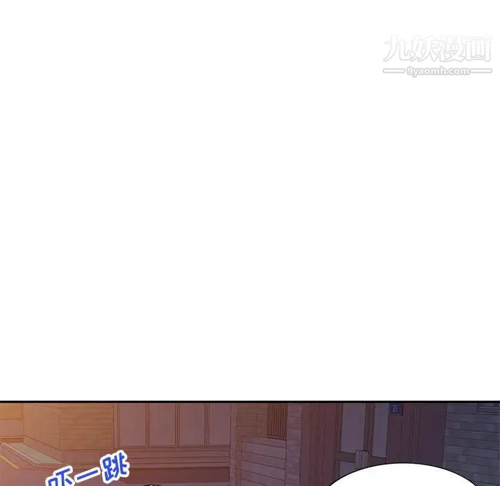 家教老师不教课第19话