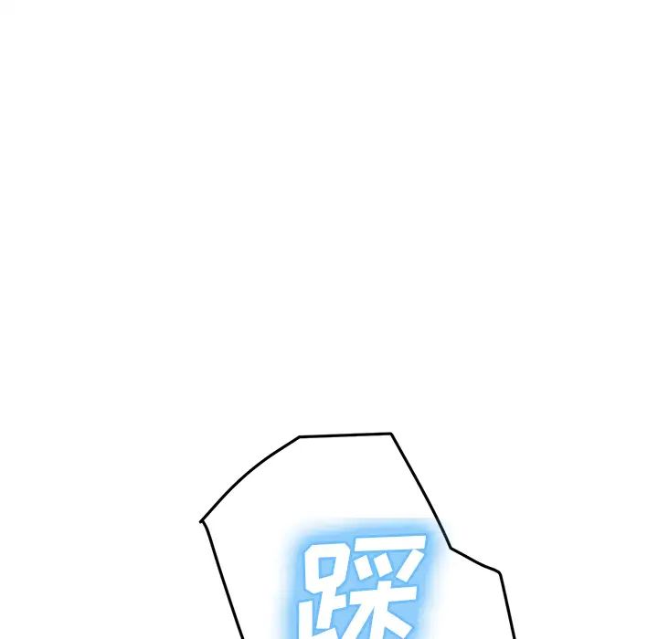 继母第39话