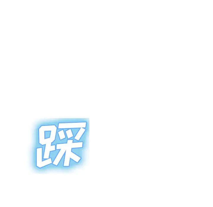 继母第39话