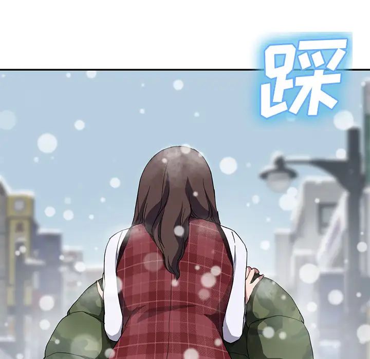 繼母第39话