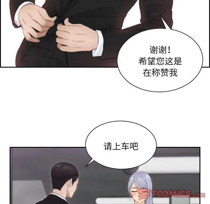 排忧大师第15話