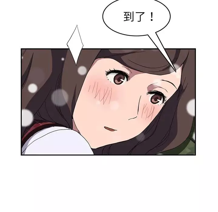 繼母第39话