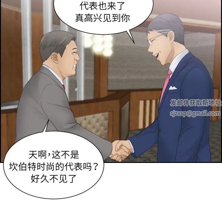 排忧大师第15話