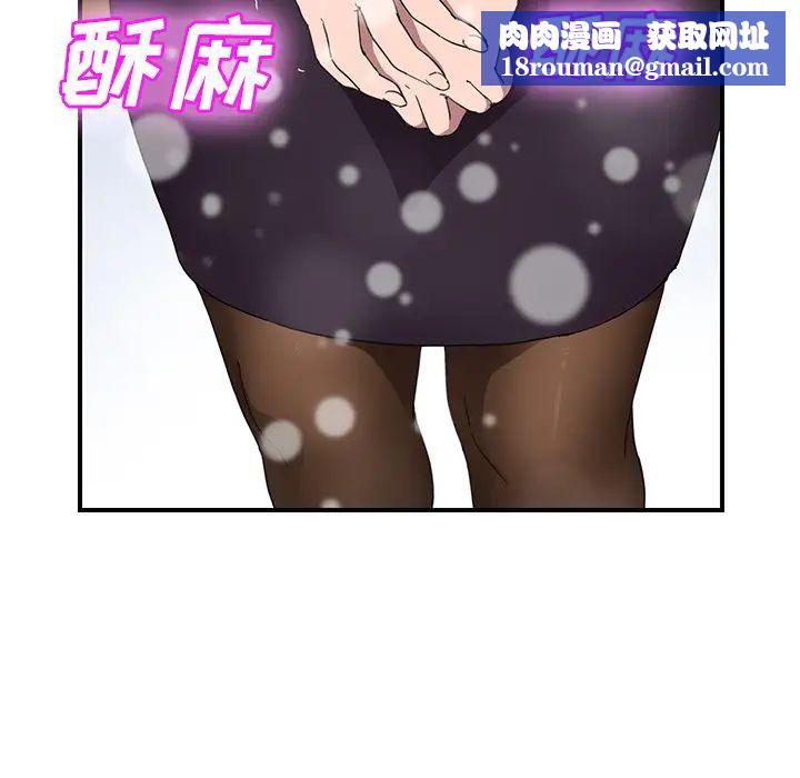 继母第39话