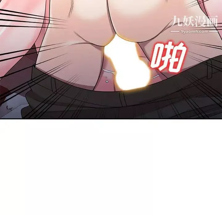 家教老師不教課第20話