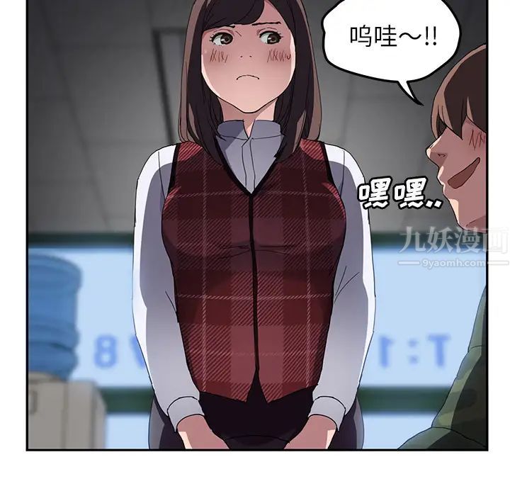 继母第39话