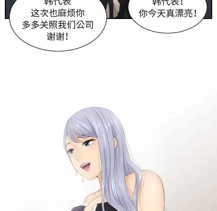 排忧大师第15話