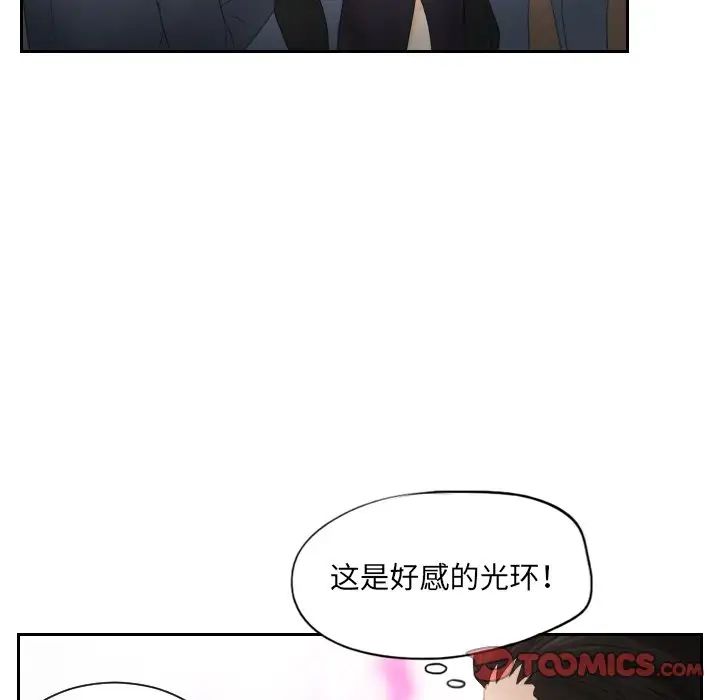 排忧大师第15話
