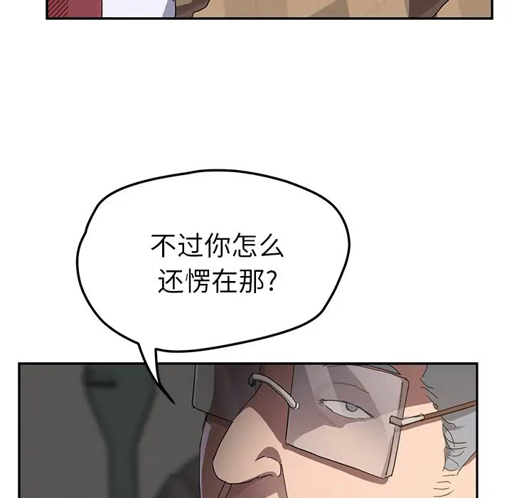继母第39话