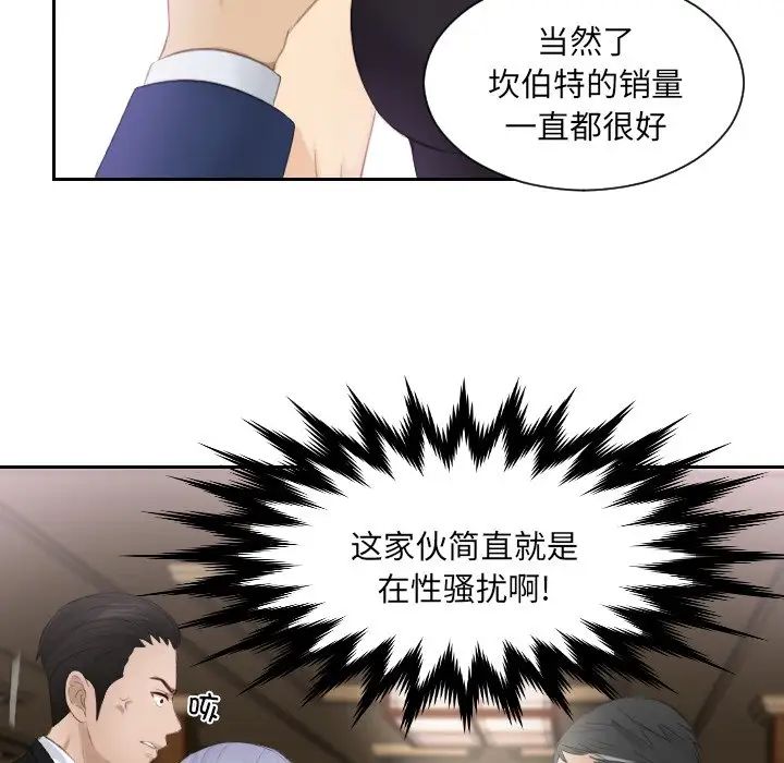 排忧大师第15話