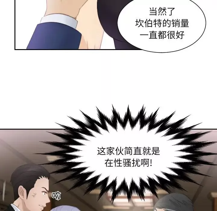 排忧大师第15話