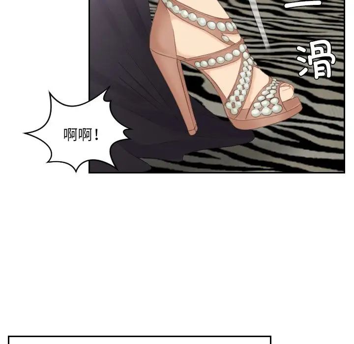 排忧大师第15話