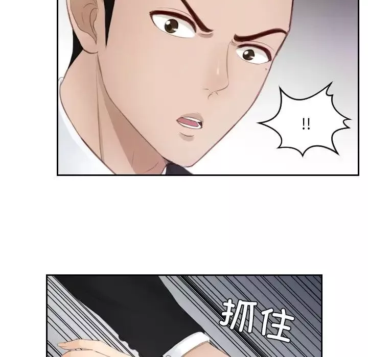 排忧大师第15話