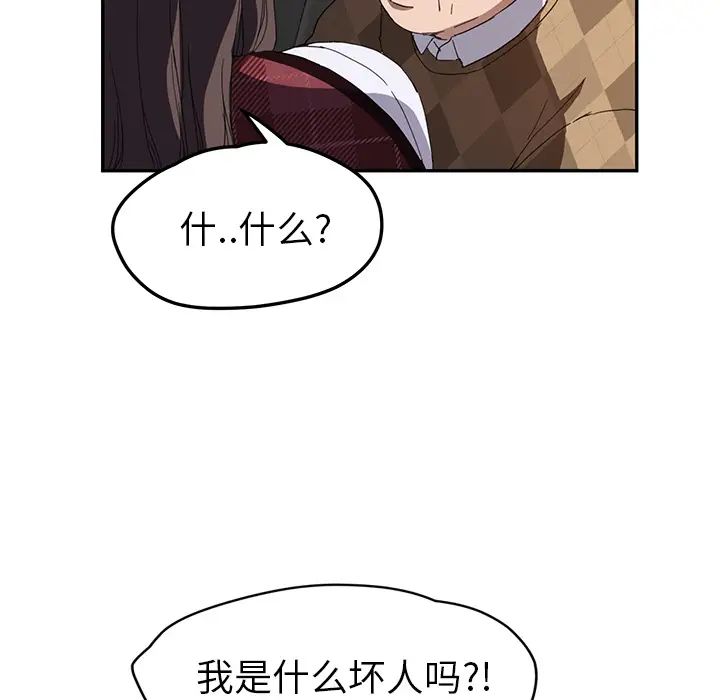 继母第39话
