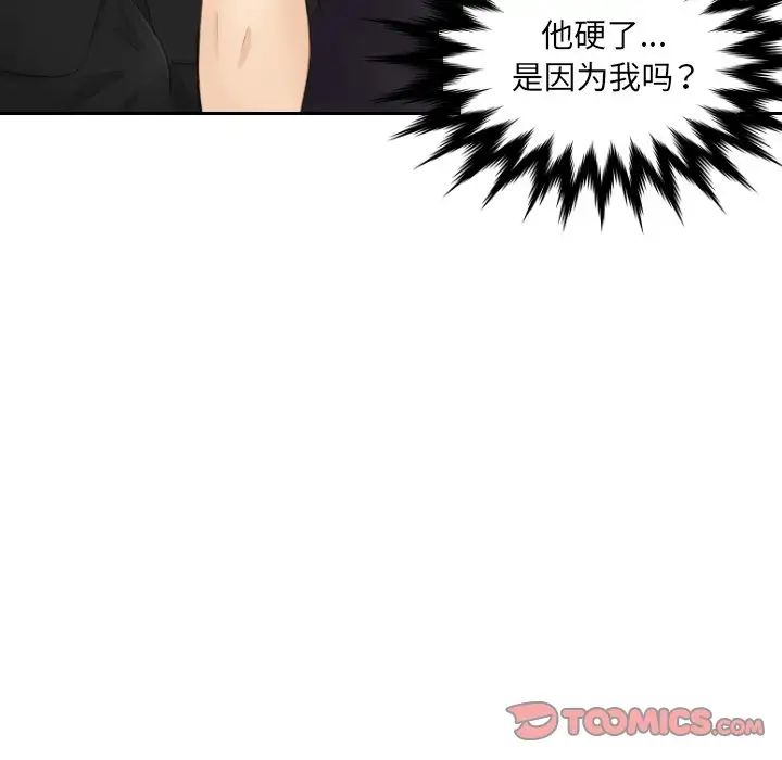 排忧大师第15話