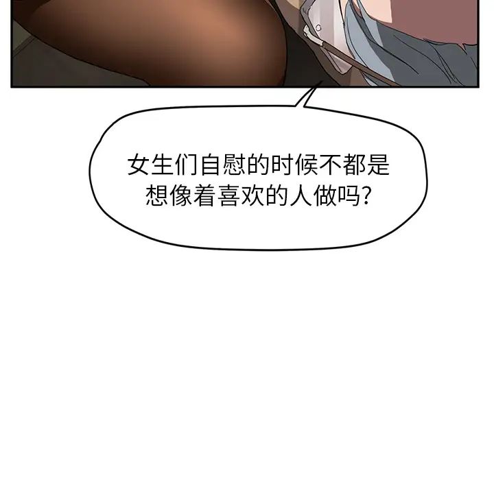 继母第39话